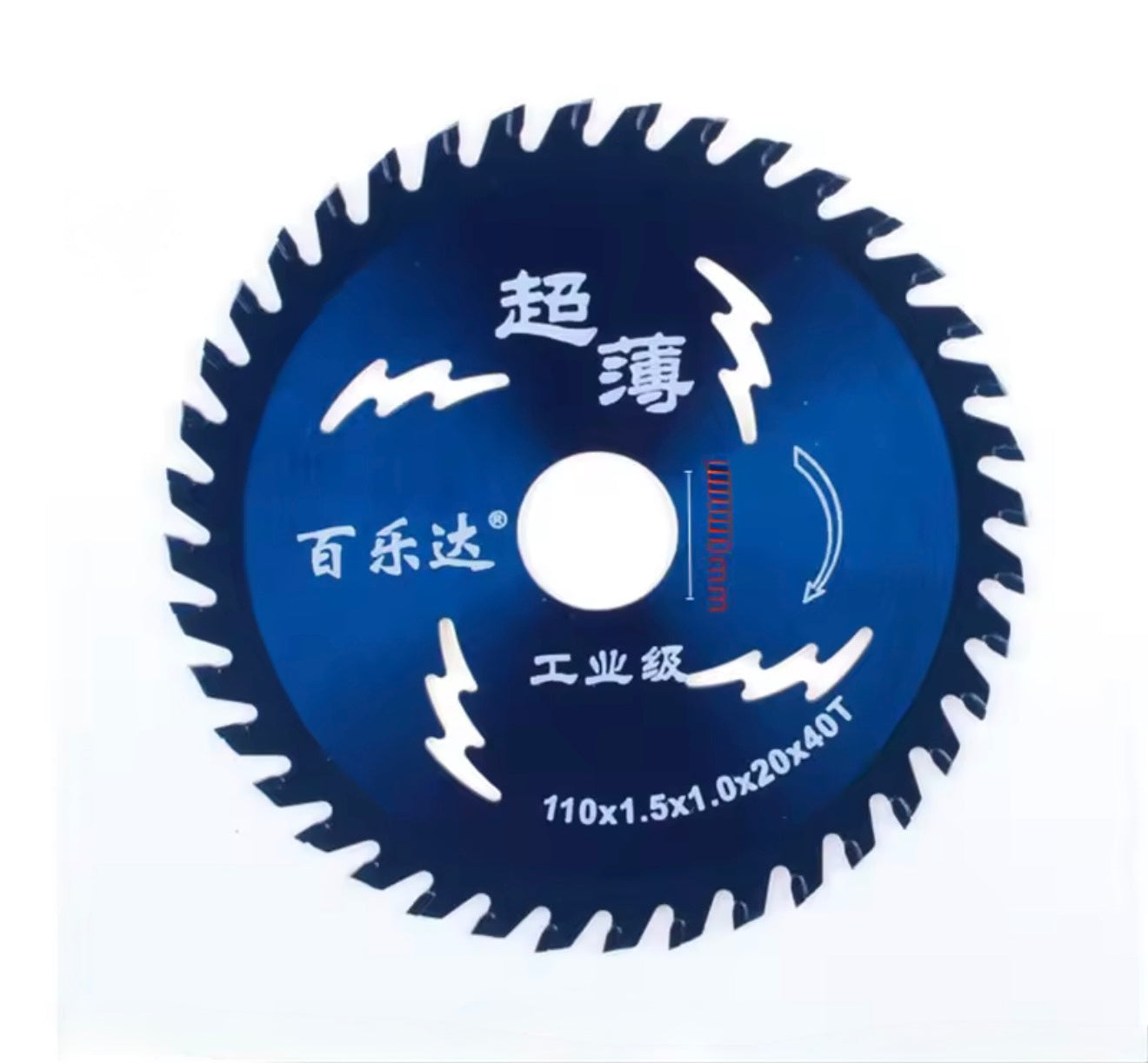 Saw Blade 110mm